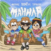 Doni Feat.batrai,timran - Манила(Dj Magic Remix) постер