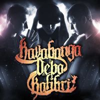 Kavabanga Depo Kolibri - Запах Прошедшего Февраля постер